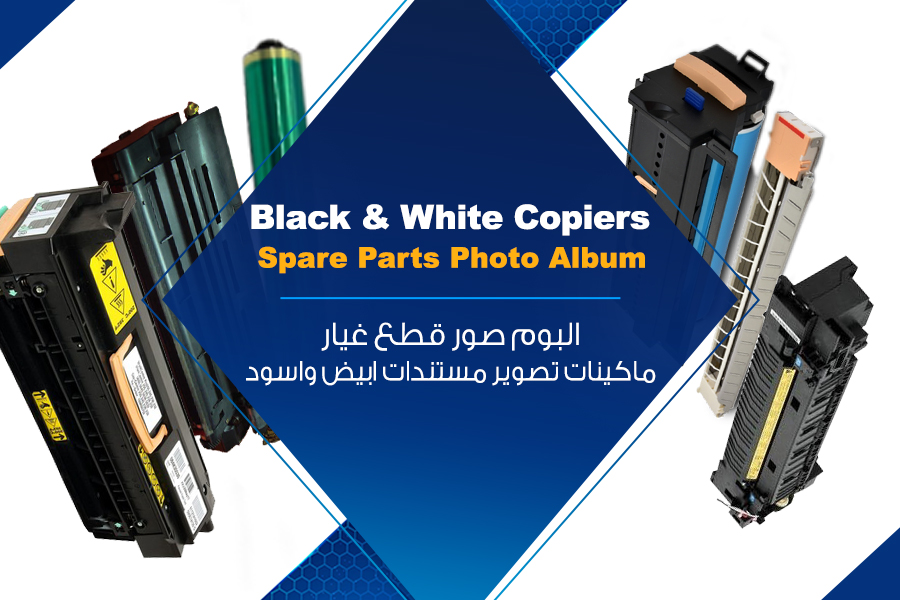 Black & White Copiers Spare Parts Photo Album