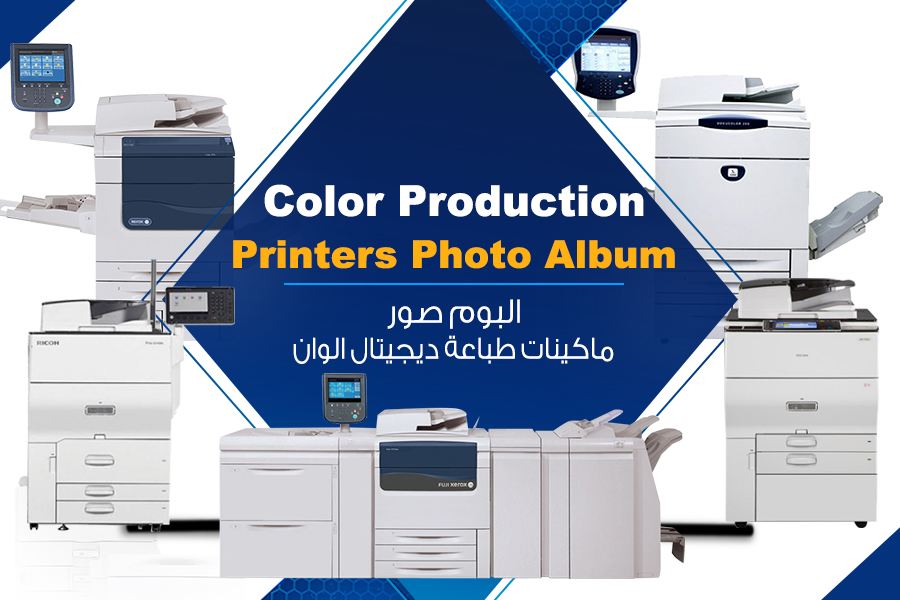 Color Production Printers Photo Album