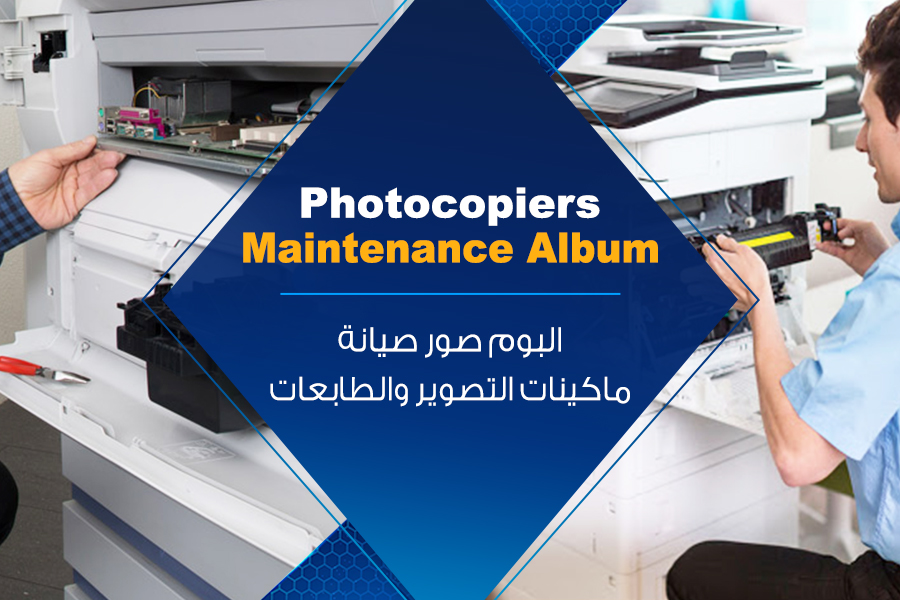Photocopiers Maintenance Album